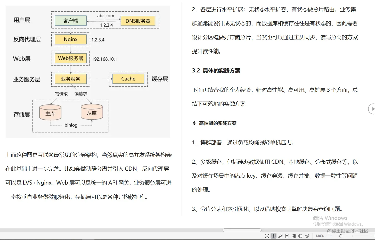 全网首发“Java面试考点大全”，20+互联网公司，应有尽有