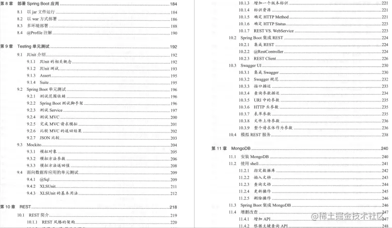 厉害！GitHub星标70K阿里大佬手写的Spring Boot实战手册真不错