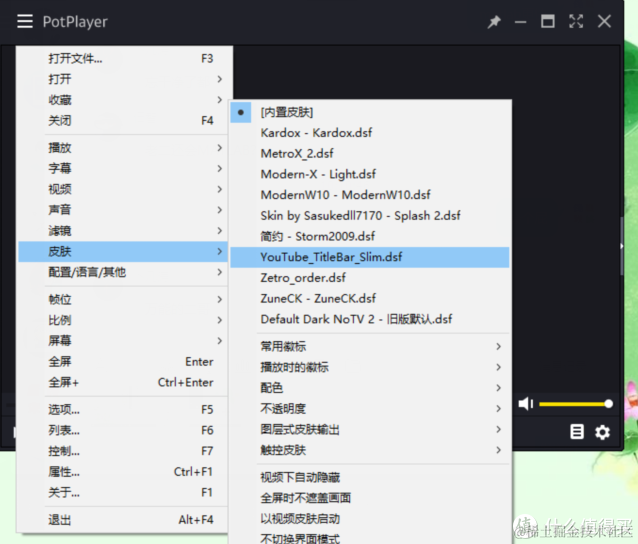 #原创新人#程序猿的装机必备电脑软件推荐