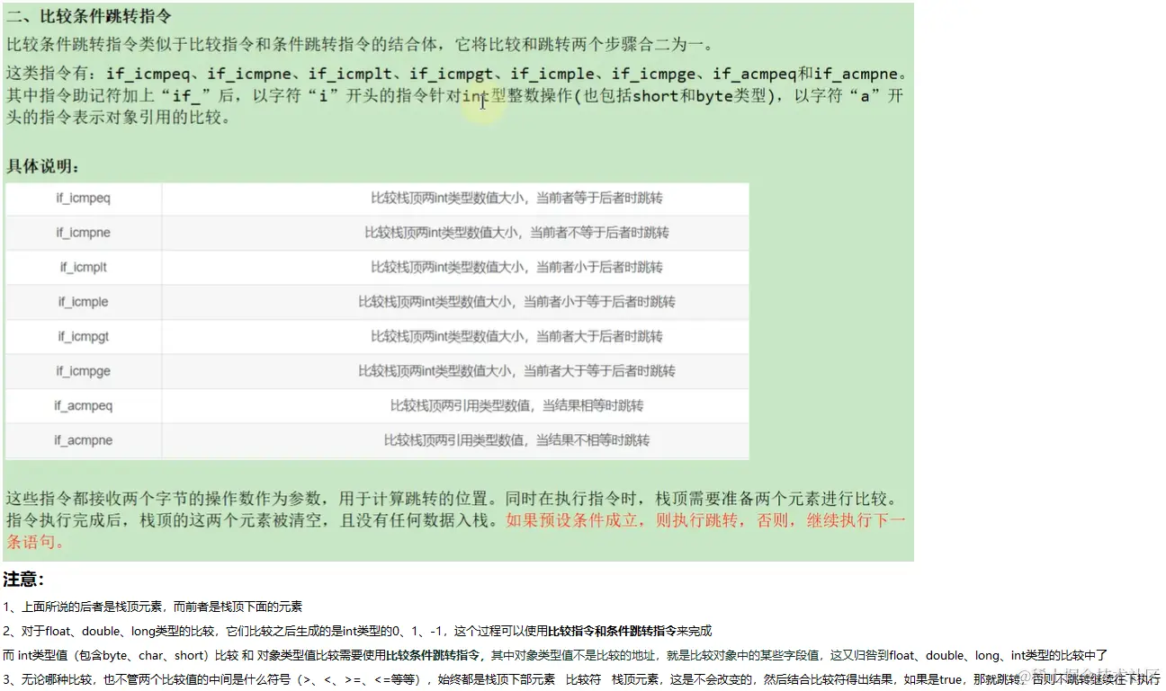 image-20230105210401312