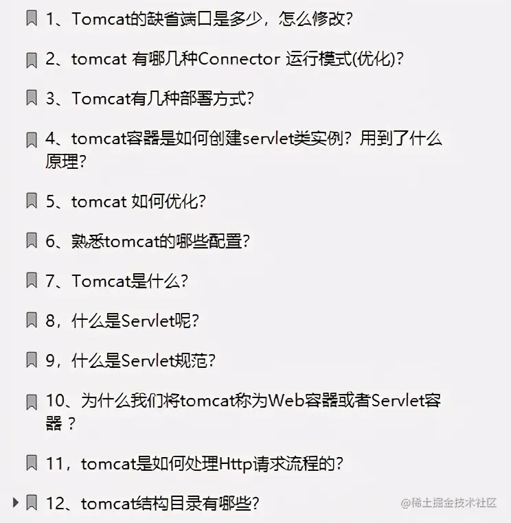 直击面试！阿里技术官手码12W字面试小册在Github上爆火