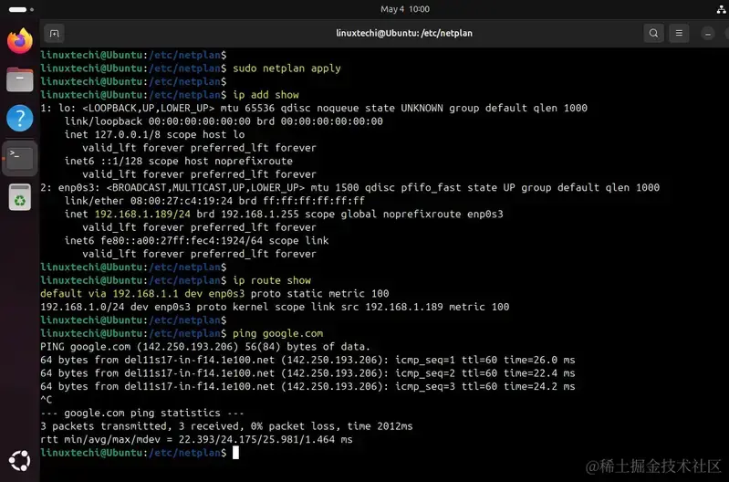 Verify-IP-Details-Ubuntu-24-04-Desktop