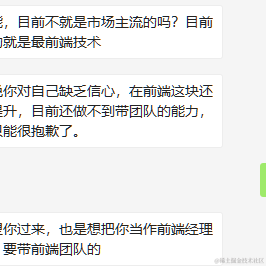 扣扣脑壳上的头发于2021-03-15 16:04发布的图片