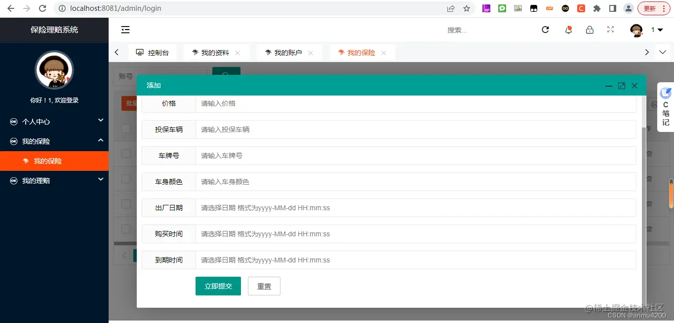 请添加图片描述