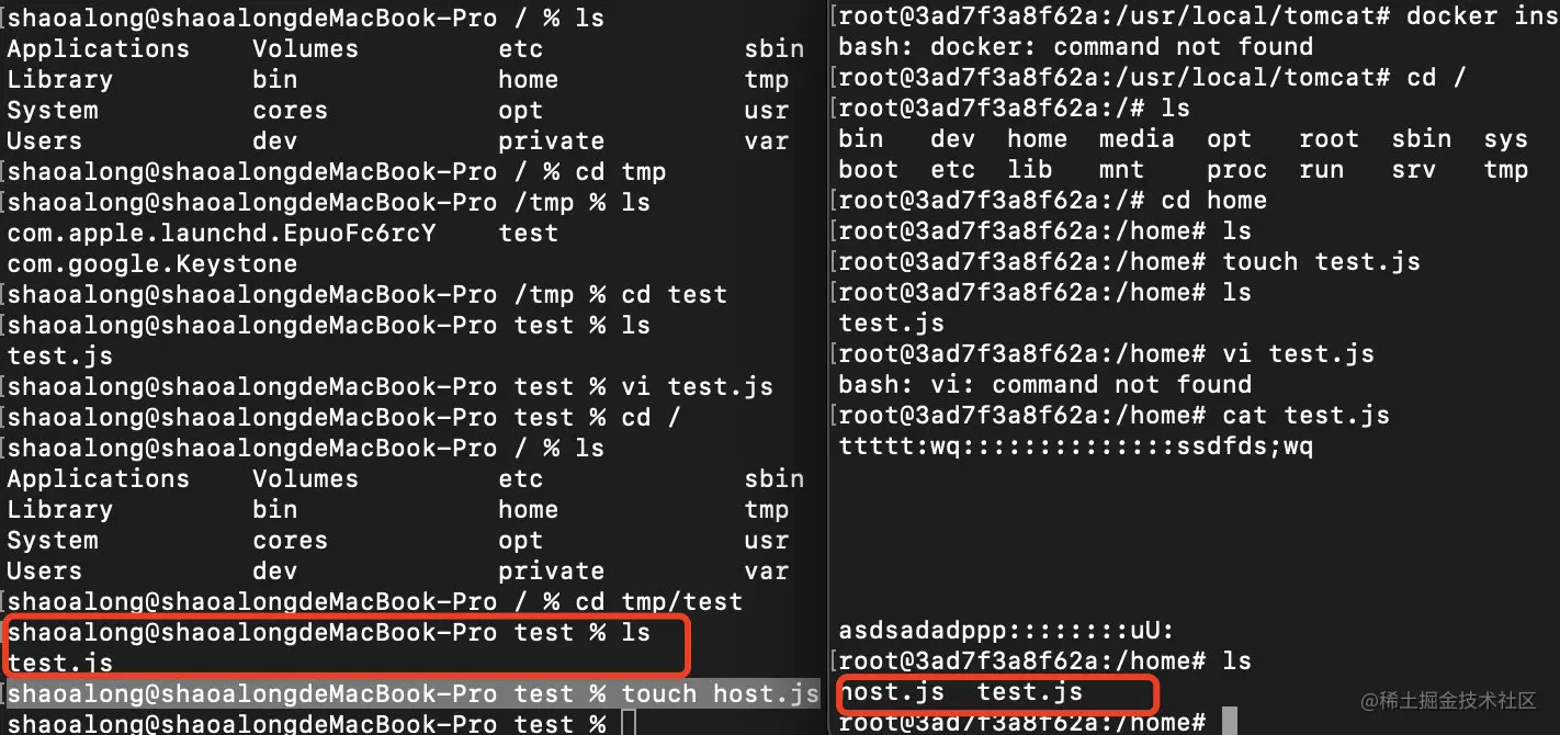 测试效果2 - 数据卷文件同步