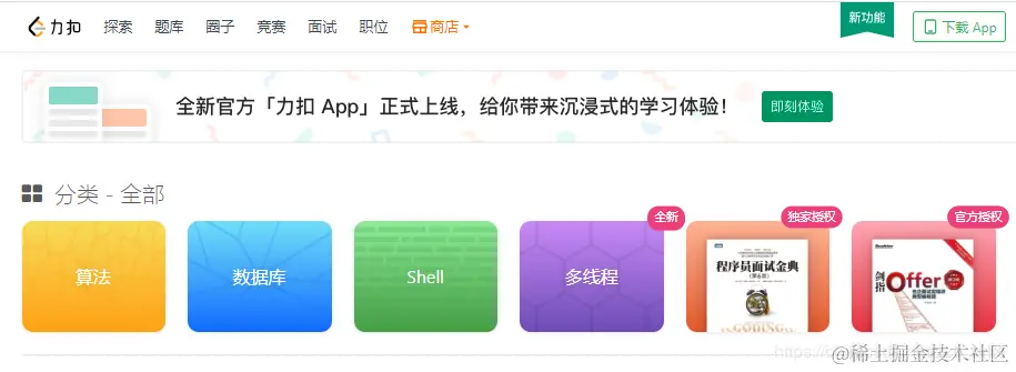 全网最全程序员效率工具及小技巧（一）