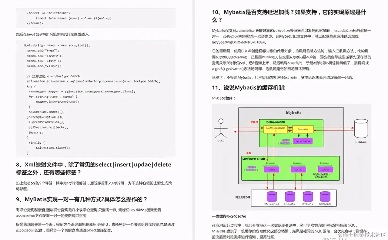 阿里Java面试题库泄露，成功拿下13家大厂，惨遭多家大厂威胁下架