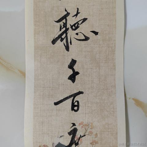 Sarah_于2024-04-19 08:53发布的图片