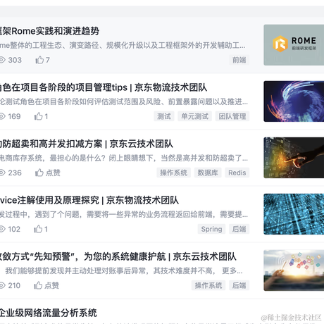 Code皮皮虾于2023-08-04 15:06发布的图片