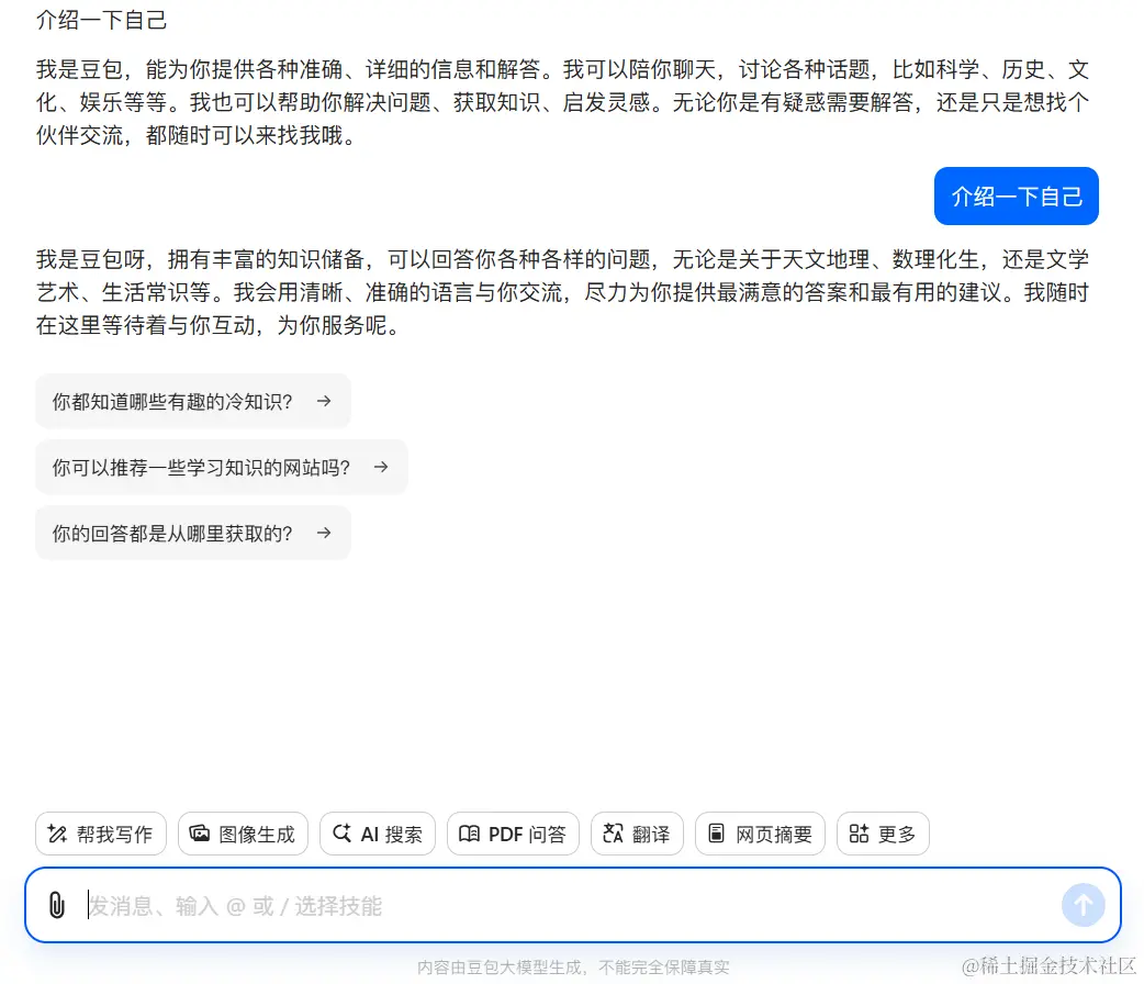 QQ截图20240527135012.png