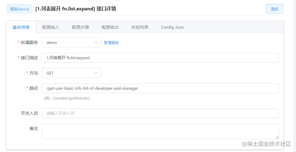 aggr_fn_list_expand_1