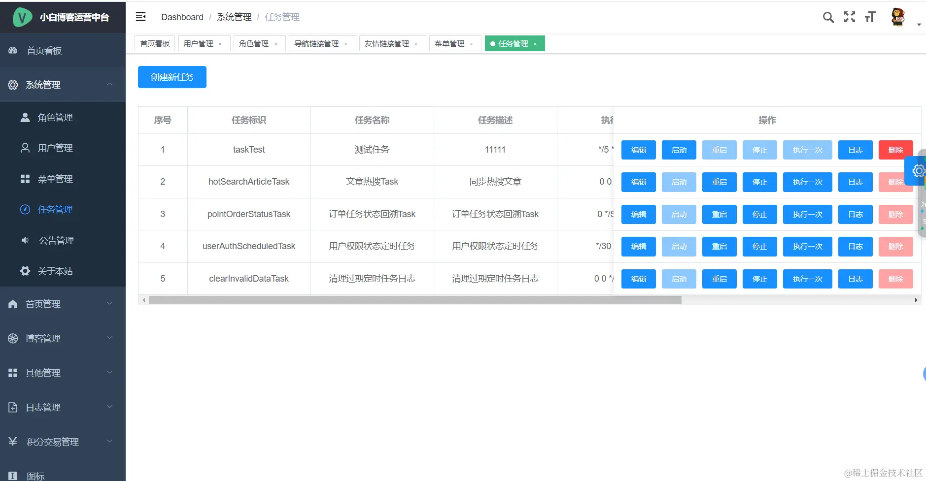 image-20240226142534977