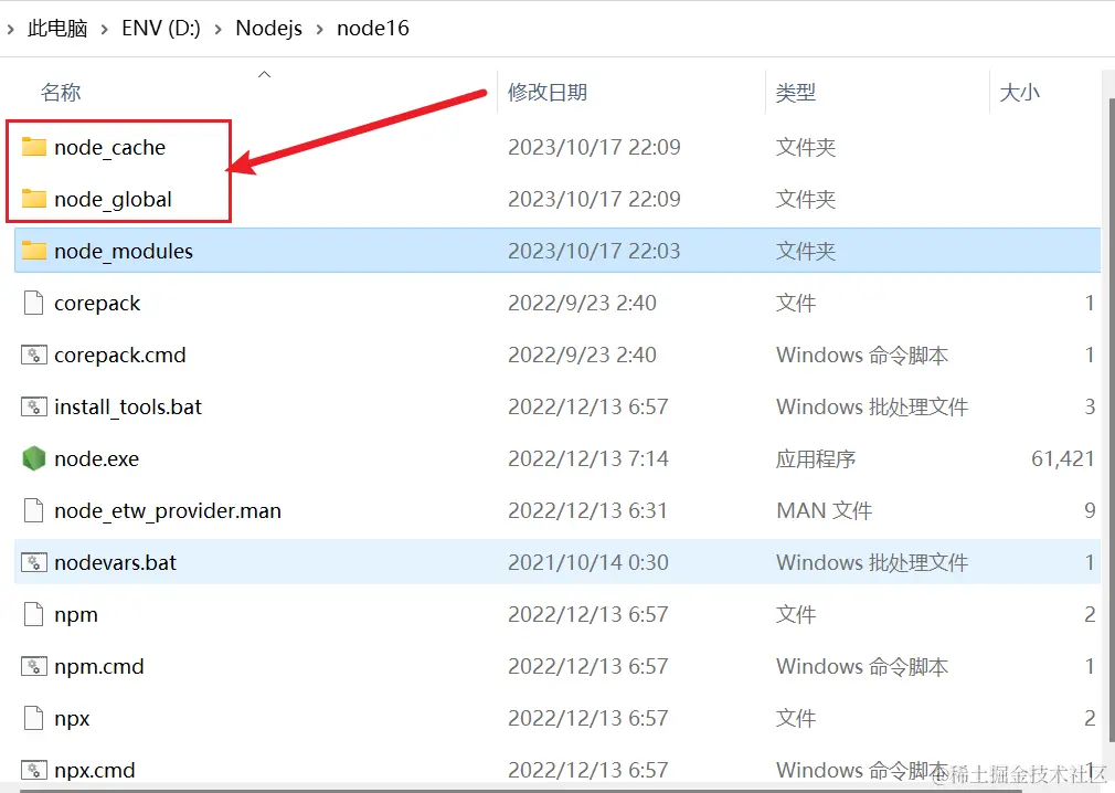 新建文件夹.png