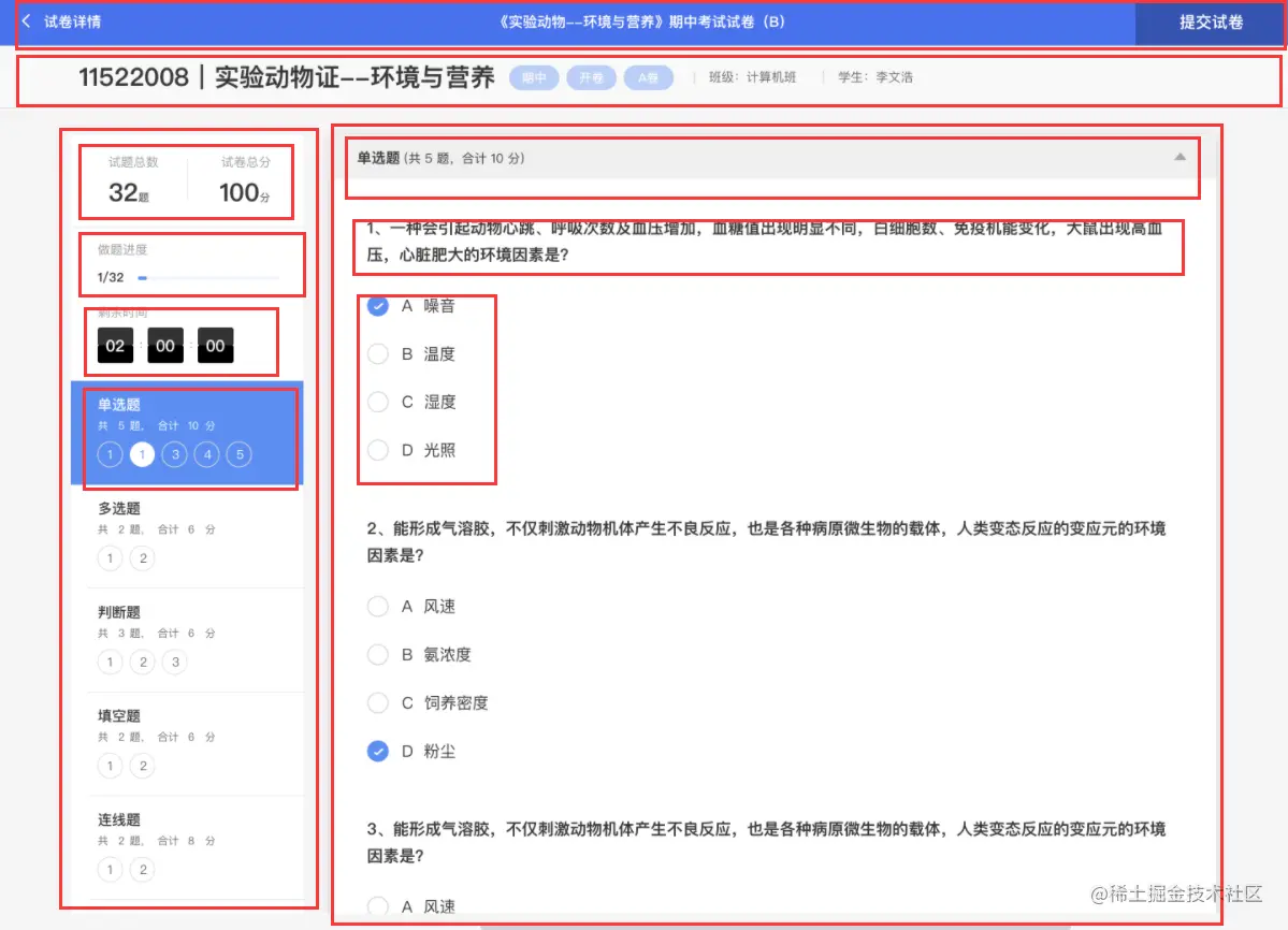 QQ图片20211118152240.png