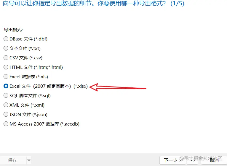 image-20230206164416575