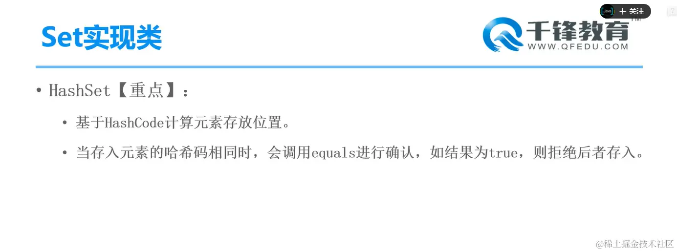 image-20220211195343707