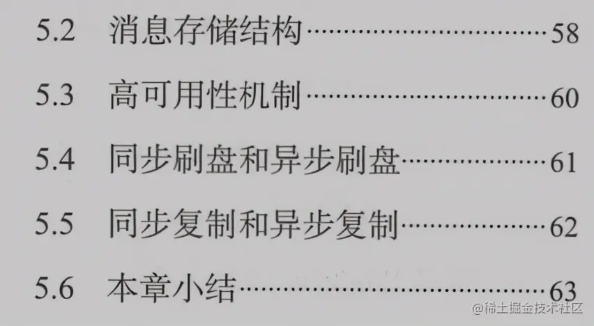 阿里P9封神之作！RocketMQ核心笔记疯传Ali内网