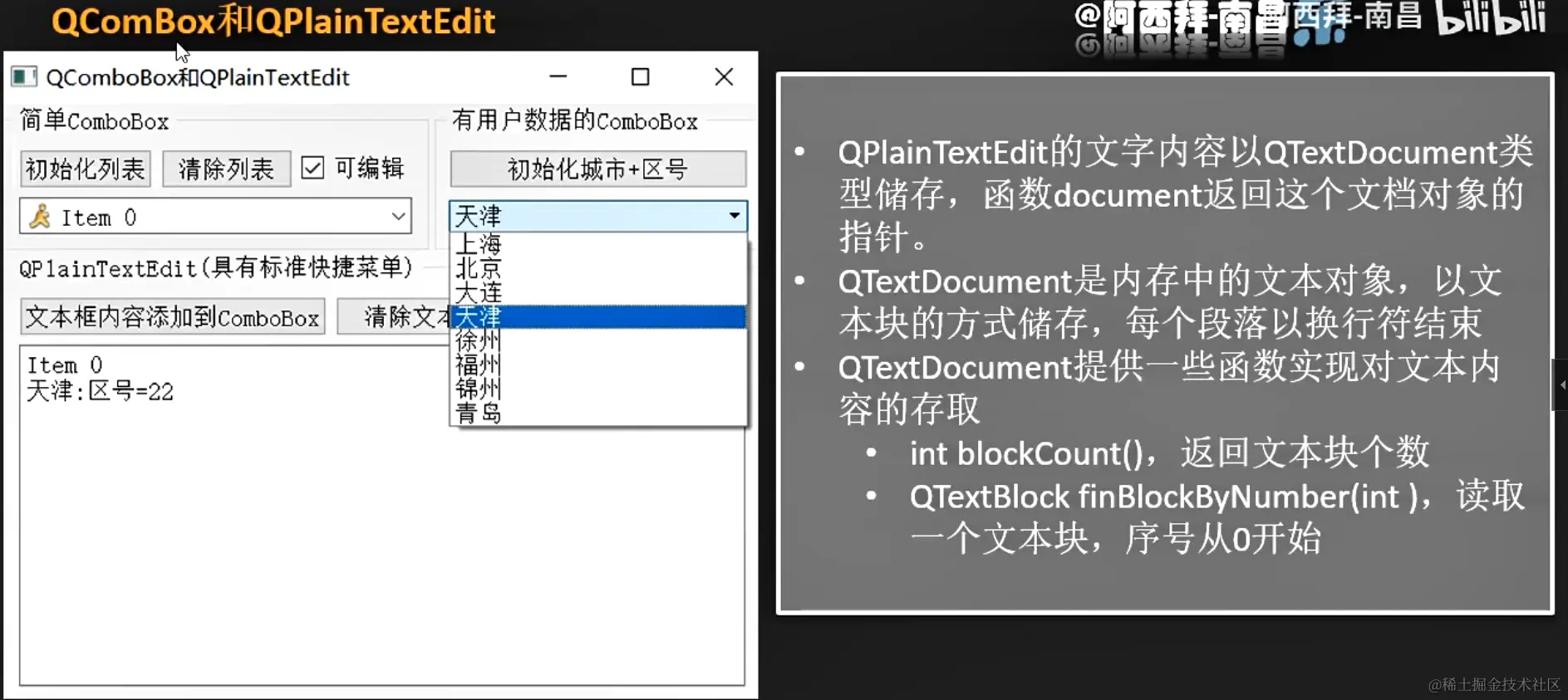 image-20211222112726928