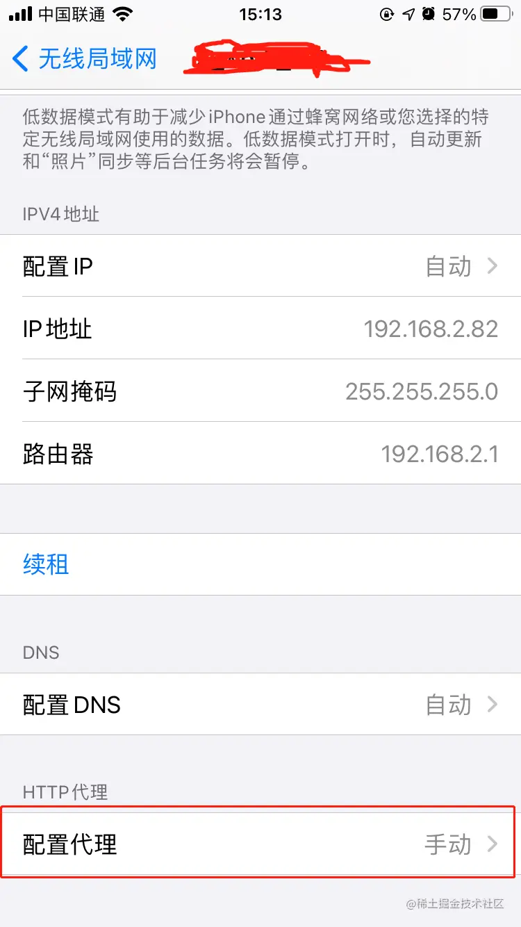 image-20210112151552815