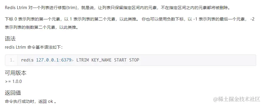 image-20230910153118250