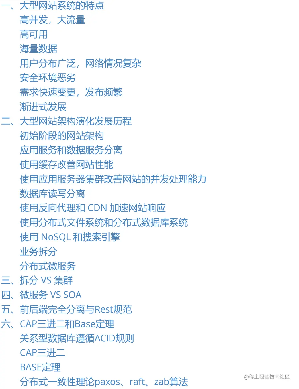 11场面试无一被拒！Alibaba金九银十面试参考指南（Java版）真香