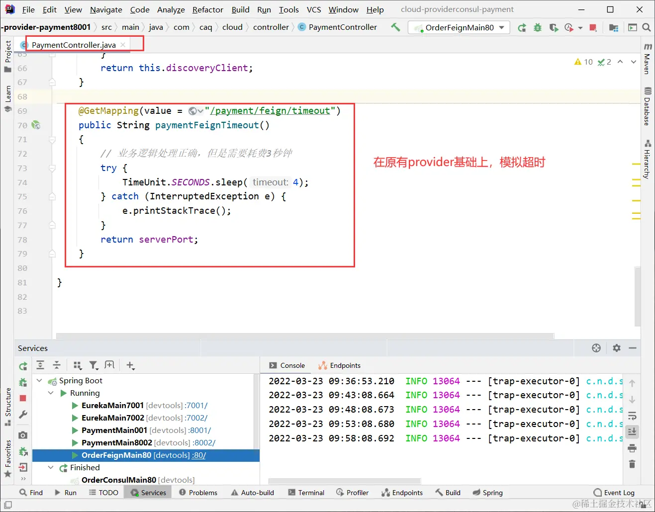 image-20220323100205970