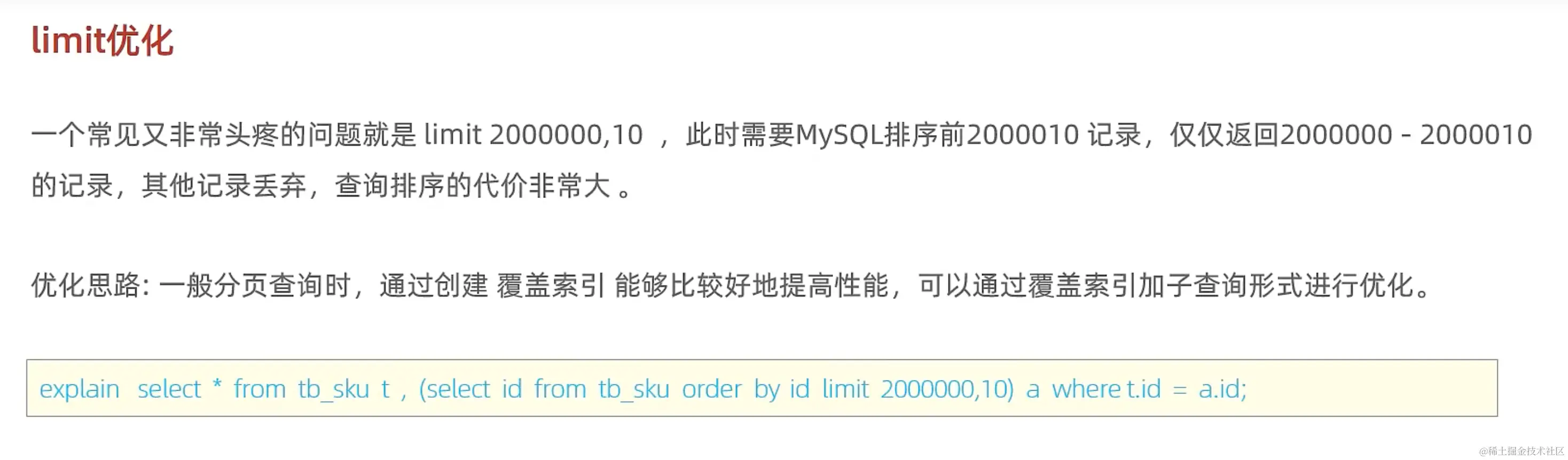 image-20231218135056370