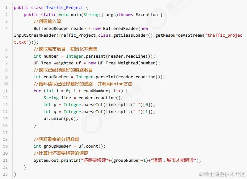 image-20220817210448766