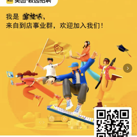 粥里有勺糖于2021-07-13 12:51发布的图片