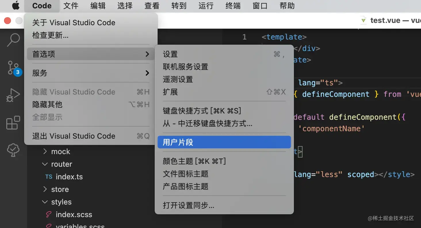 38、VS code必备前端插件
