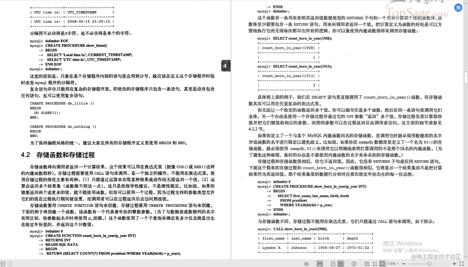 华为大佬的“百万级”MySQL笔记，基础+优化+架构一键搞定