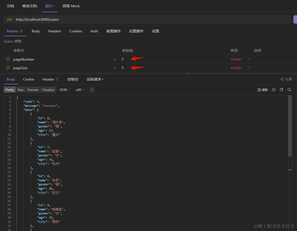 image-20240407132327882