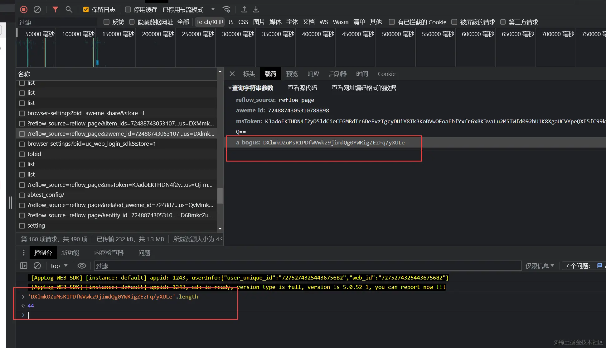 image-20230908175243128