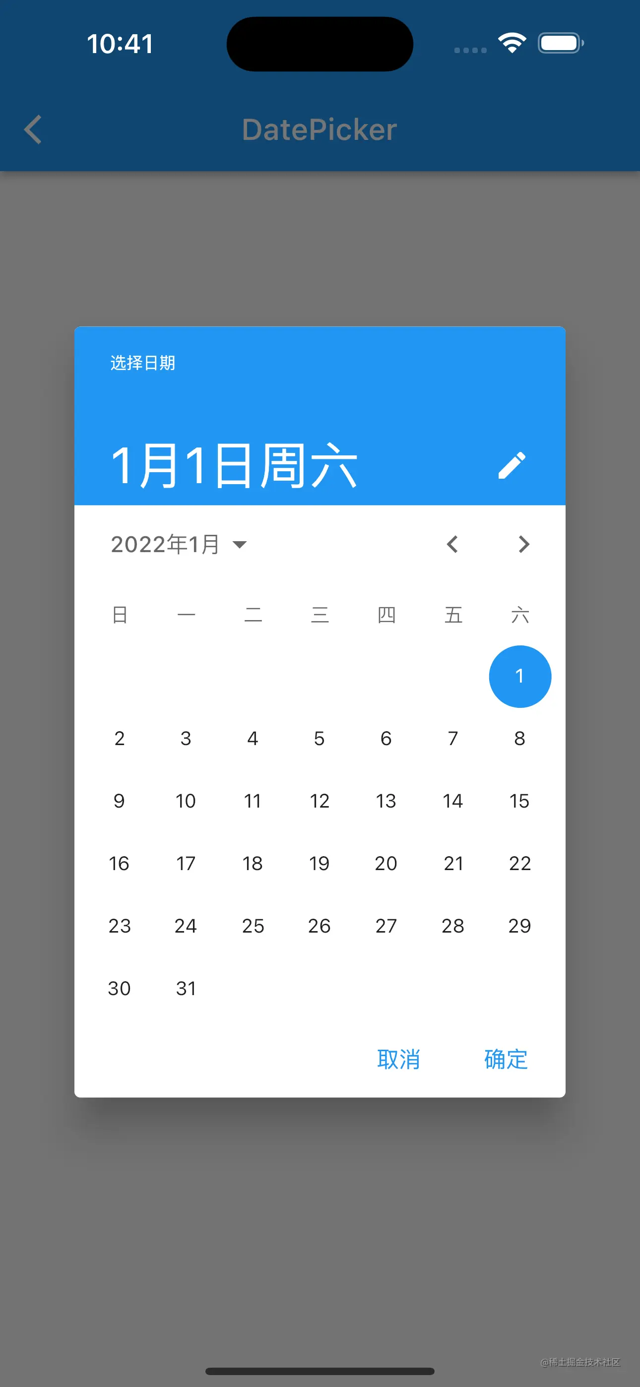 Simulator Screenshot - iPhone 14 Pro Max - 2023-04-30 at 10.41.42.png