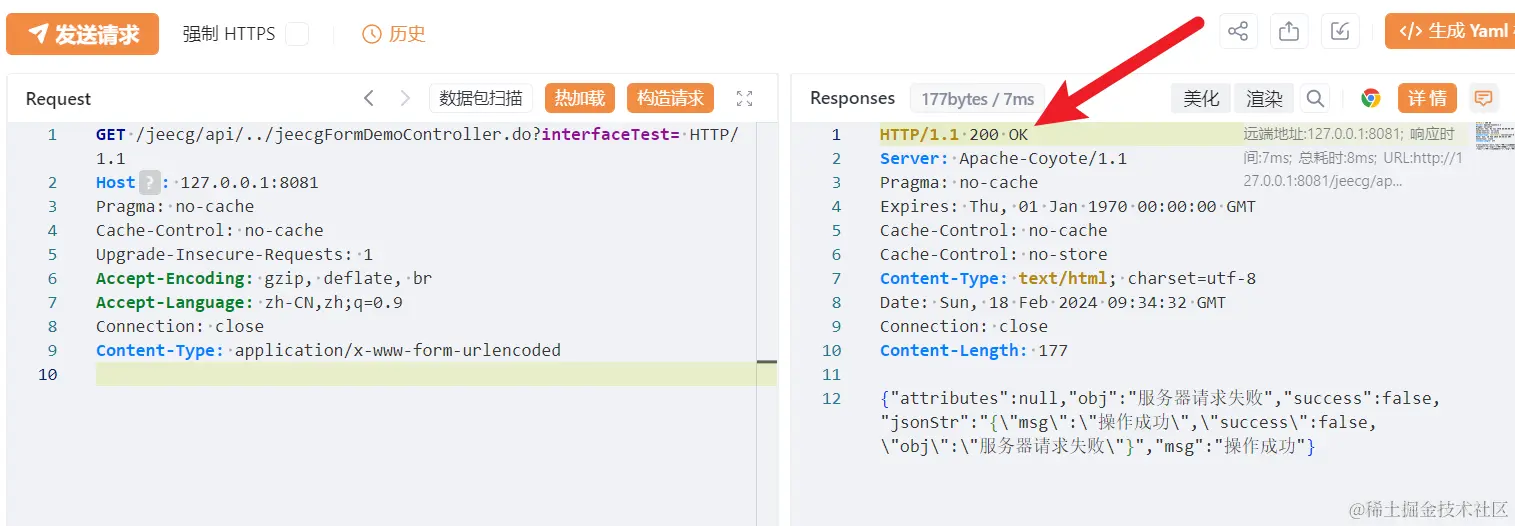 image-20240218173450039
