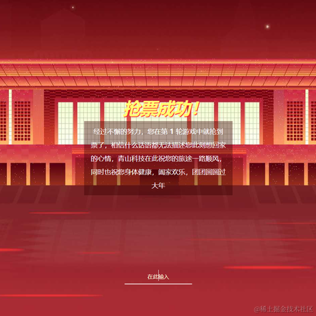 大食怪于2022-01-20 16:19发布的图片