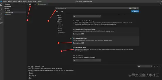 手把手教你vscode配置golang开发环境的步骤_手把手教你vscode配置golang_13