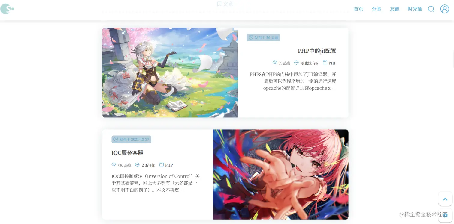 image-20220213185806962