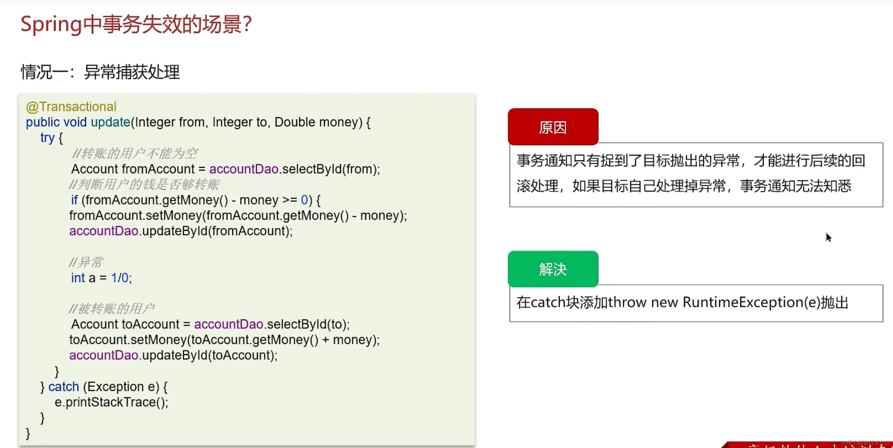 image-20231220163743460