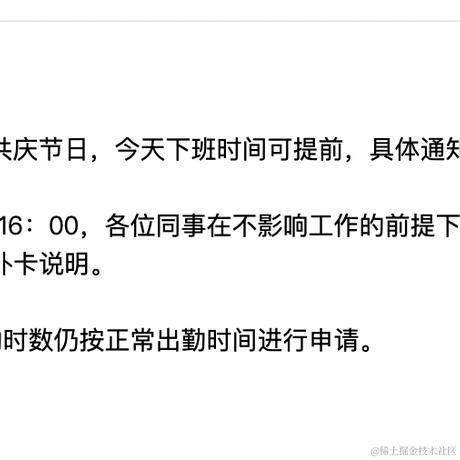 the于2023-12-22 16:02发布的图片