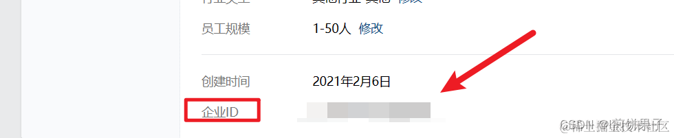 微信号应用服务是什么意思_微信号app_微信应用号在哪里
