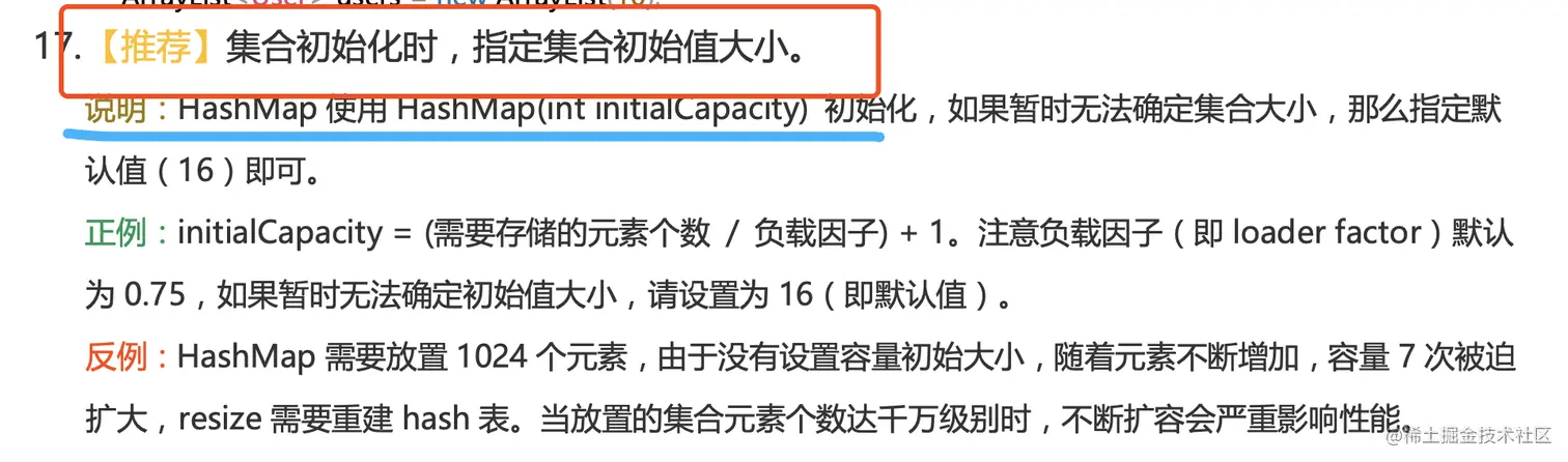 image-20200717155506620