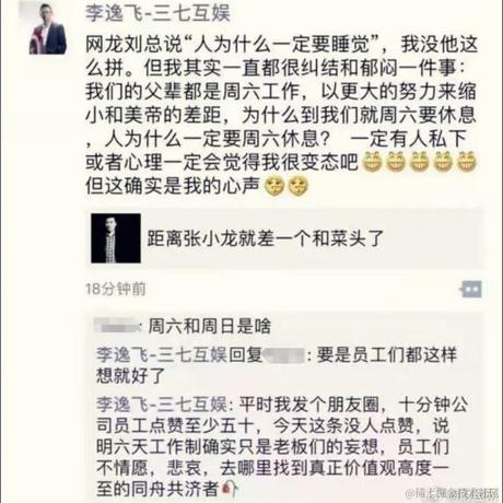 牛牛最幸运了于2024-01-20 10:33发布的图片
