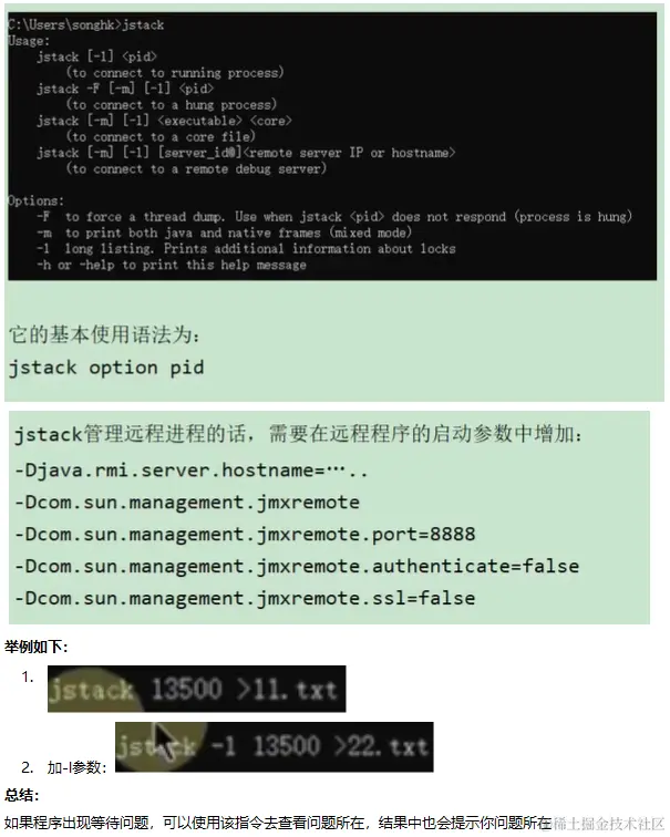 image-20230109035331775