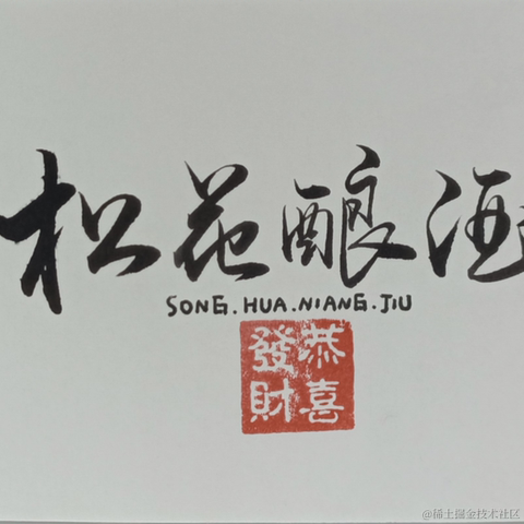 已注销于2022-01-13 10:47发布的图片