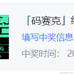 bajieeeee于2022-08-25 11:08发布的图片