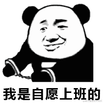 天选打工仔于2024-07-03 09:30发布的图片