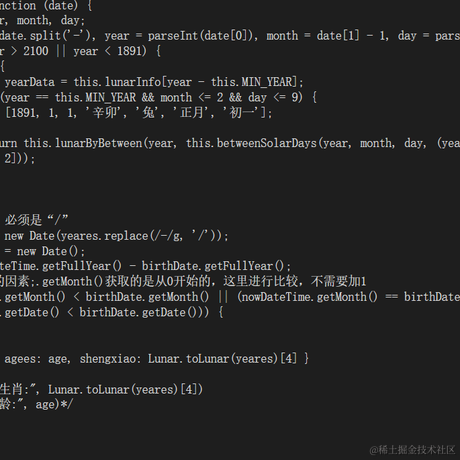 边滑船边摸鱼于2021-07-14 10:48发布的图片
