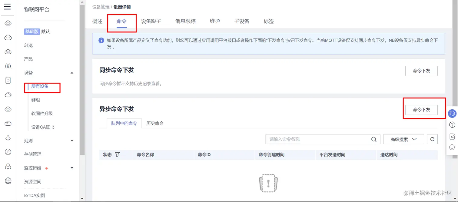 image-20211230112844980