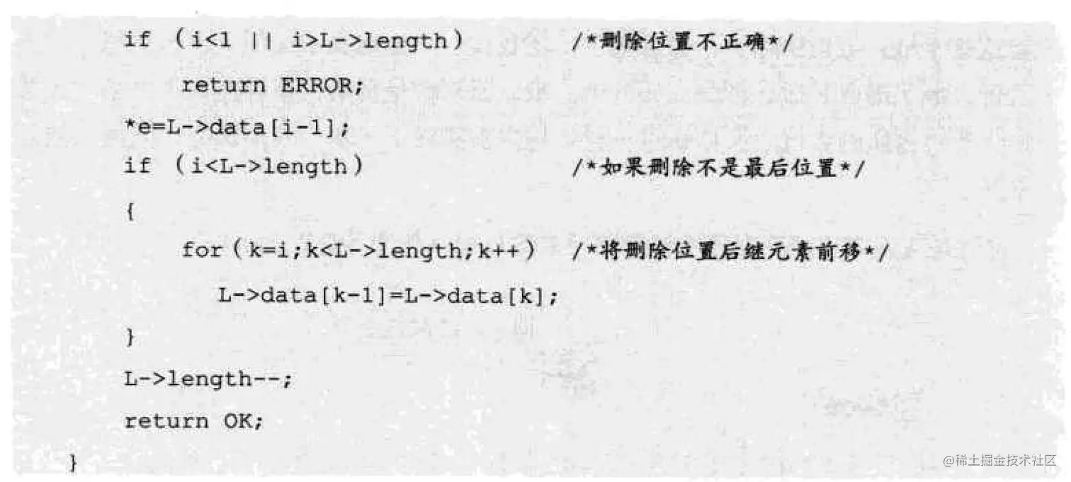 image-20220409145900757